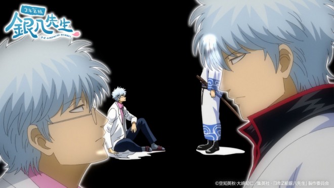 Gintama: Class 3-Z Ginpachi-sensei